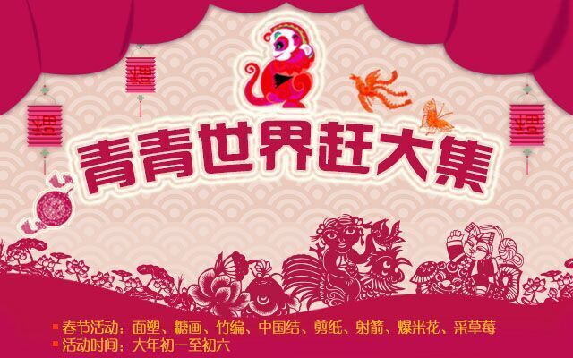 青青世界_深圳_百度地图