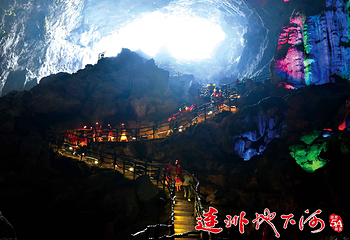 连州地下河第 47 张图片