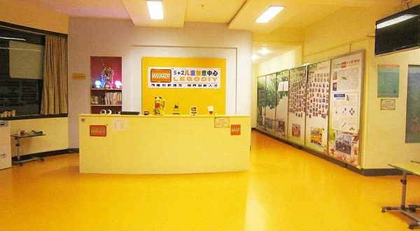 5+2乐高儿童创意中心西乡店