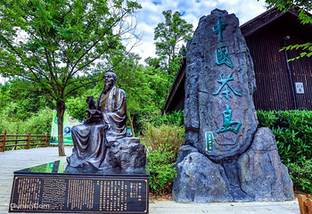 天目湖山水园第 30 张图片