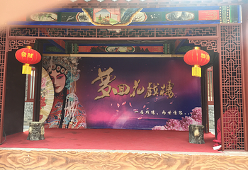 花戏楼第 2 张图片