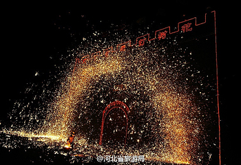 龙壶湾冰雪嘉年华第 10 张图片