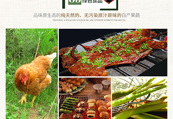 御盛国际马术庄园第 21 张图片