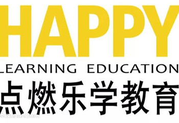 天津点燃乐学教育（南开店）第 1 张图片