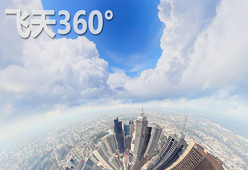 9D太空舱第 8 张图片