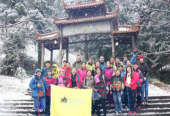 宁国市石柱山第 14 张图片