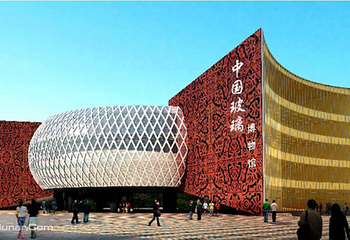 红海玻璃文化艺术园第 1 张图片