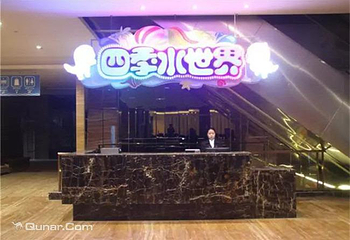 大成山水水世界第 1 张图片