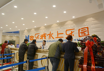 保定高阳欢乐城水上乐园第 3 张图片