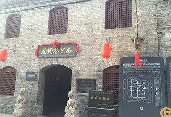 南京巷钱庄第 10 张图片