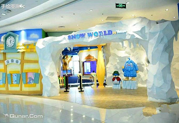 悠游堂冰雪乐园番禺永旺梦乐城店第 3 张图片