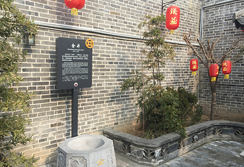 南京巷钱庄第 8 张图片