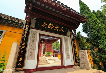 焦山第 18 张图片
