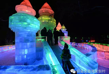 龙壶湾冰雪嘉年华第 6 张图片