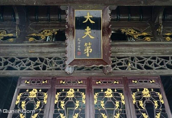谭嗣同故居第 1 张图片