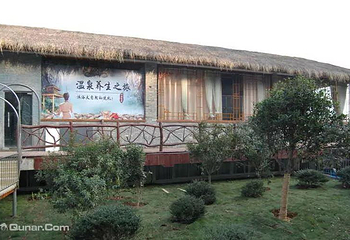 土盆温泉第 1 张图片