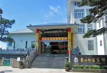 黄山白云宾馆第 9 张图片