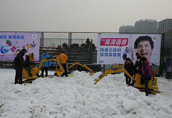 沈阳乐雪王国第 9 张图片