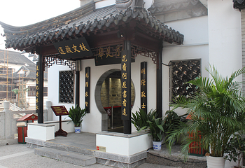 中国科举博物馆(江南贡院)第 24 张图片