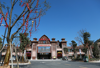 贵安花海拓展公园第 3 张图片