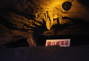 金龙洞地下河第 7 张图片