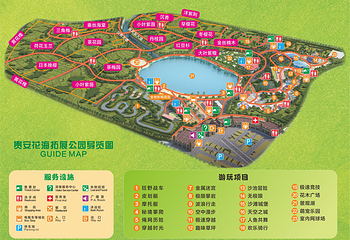 贵安花海拓展公园第 4 张图片