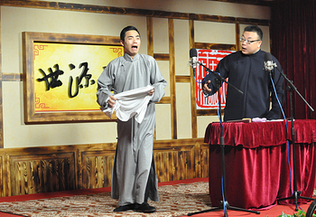 世源社相声第 3 张图片