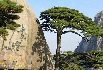 玉屏楼宾馆第 5 张图片