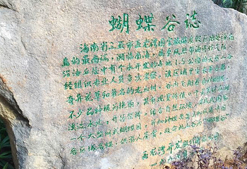 亚龙湾滨海世界第 7 张图片