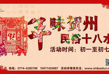 十八水原生态景区第 9 张图片
