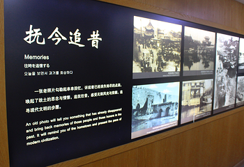 中国科举博物馆(江南贡院)第 31 张图片