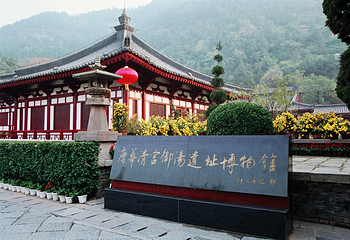华清宫第 66 张图片
