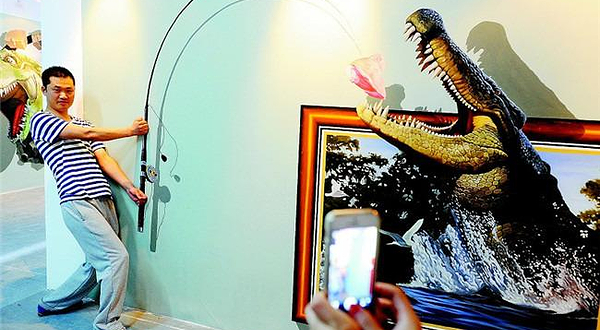 石城3D艺术体验馆