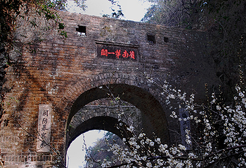 梅关古道第 10 张图片