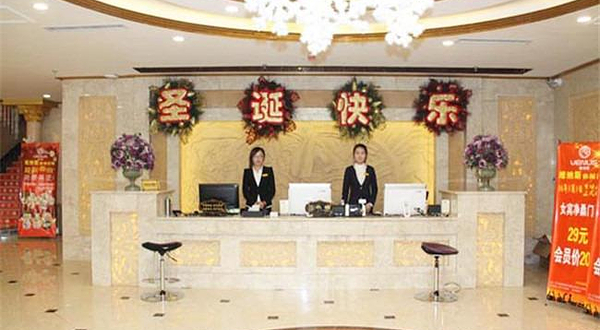 维纳斯休闲洗浴会馆