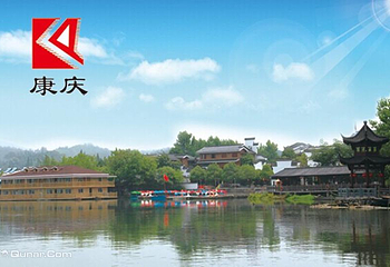 建德市康庆渔家灯火休闲农庄第 1 张图片