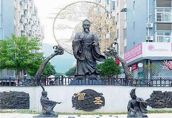 鬼谷子文化旅游区第 3 张图片