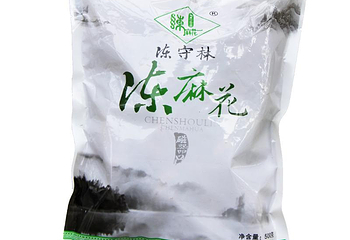 陈守林第 9 张图片