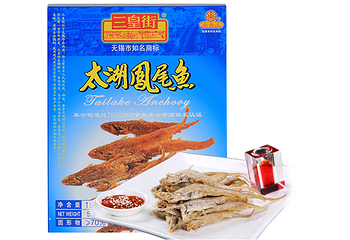 三皇街第 4 张图片