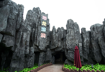 侏罗纪恐龙乐园第 11 张图片