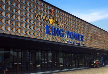 普吉岛王权免税店KING POWER第 3 张图片