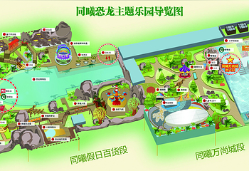 侏罗纪恐龙乐园第 27 张图片