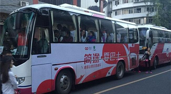 简途.重庆旅游直通车