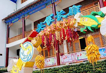 古孝感乡都生态旅游度假村第 5 张图片