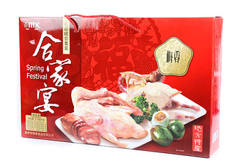 梅香第 2 张图片