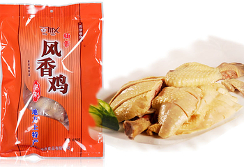 梅香第 3 张图片