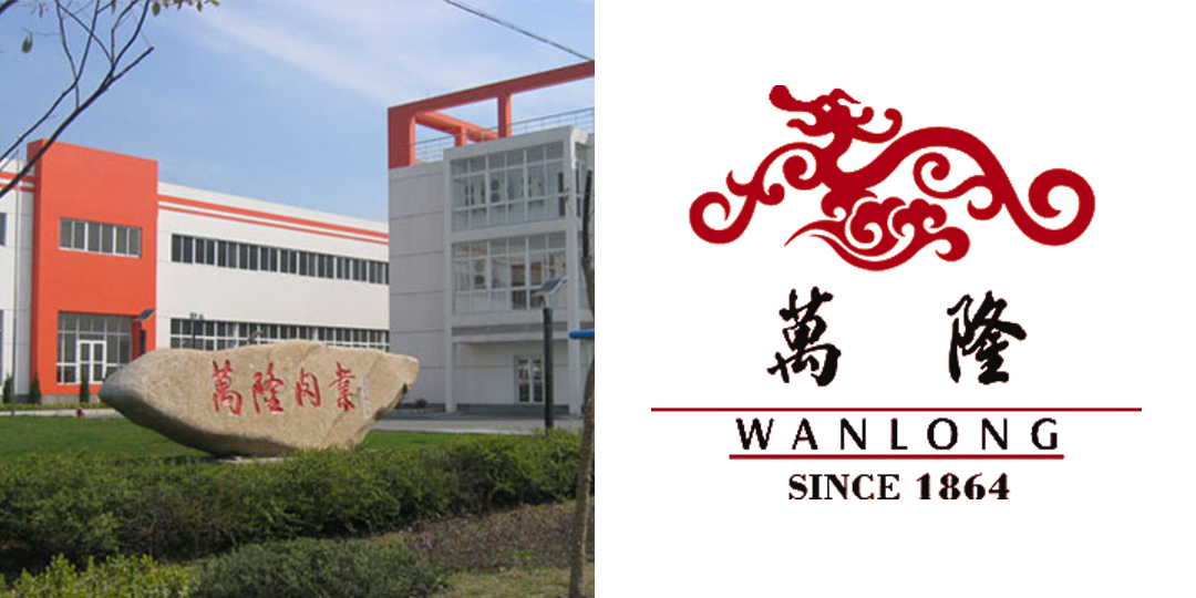 万隆肉业_杭州_百度地图