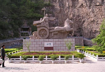 鬼谷子文化旅游区第 2 张图片