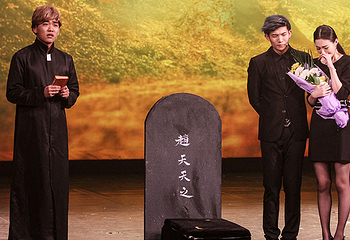 广州开心麻花之《牢友记》第 3 张图片