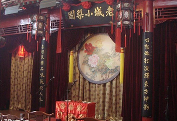 天津老城小梨园第 1 张图片